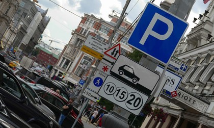 Подарок москвичам к Новому Году. С 26 декабря в Москве начнут действовать 290 новых участков платной парковки
