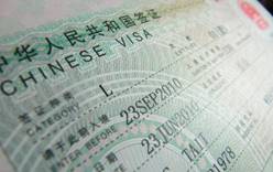 Китайская виза подорожала в два раза