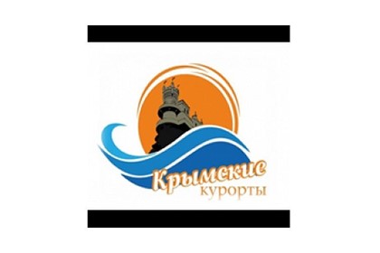 Полиция Крыма открыла в отношении «Крымских курортов» уголовное дело