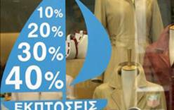 Греческие магазины сделают скидку для россиян