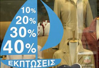 Греческие магазины сделают скидку для россиян