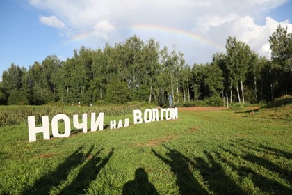 Второй Всероссийский студенческий туристический слет «Ночи над Волгой» состоялся на Ярославщине