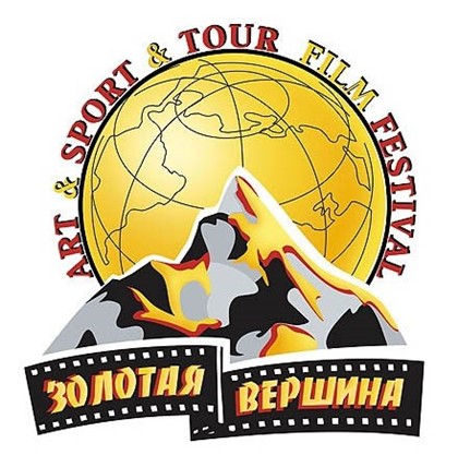 Международный кинофестиваль туристических фильмов «Золотая Вершина» пройдет в Санкт-Петербурге
