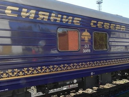 Власти Коми не смогли продать туристический поезд, взятый в лизинг за 300 млн рублей