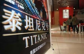 В Китае создадут точную копию «Титаника»