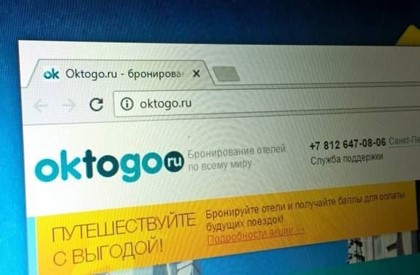 Портал бронирования Oktogo.ru может закрыться из-за финансовых проблем