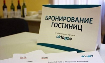 Сайт Oktogo.ru прекратил свою работу