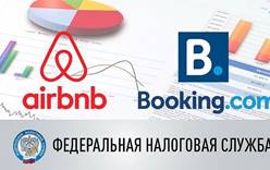 Booking.com и Airbnb начнут платить НДС со своих услуг для российских клиентов