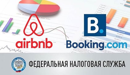 Booking.com и Airbnb начнут платить НДС со своих услуг для российских клиентов