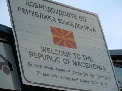 Македония продлила безвизовый режим россиянам еще на год