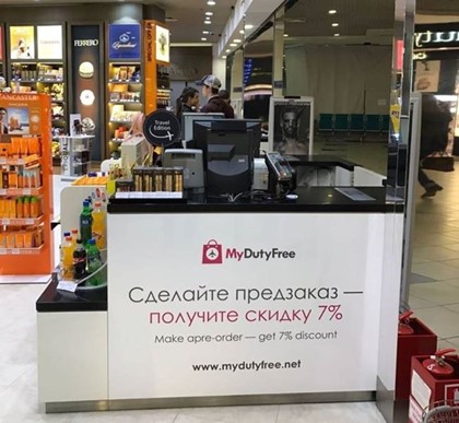 Пассажиры Домодедово смогут оформить онлайн предзаказ на товары из duty free