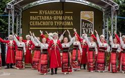 В Краснодаре 27 мая откроется выставка-ярмарка сельского туризма «Агротур-2017»