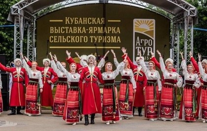 В Краснодаре 27 мая откроется выставка-ярмарка сельского туризма «Агротур-2017»
