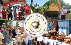На фестивале каши в Кашине отметят юбилей появления риса в России