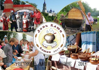 На фестивале каши в Кашине отметят юбилей появления риса в России