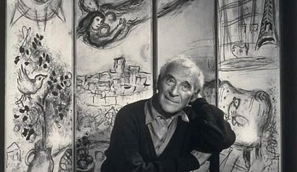 В Иерусалиме открылась площадь в честь Марка Шагала