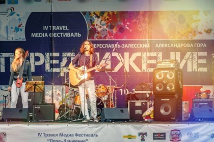 Туристический арт-фестиваль «ПереДвижение» пройдет 2-3 сентября в Чекалине - самом маленьком городе России