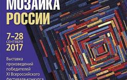 Лоскутная мозаика России во Всероссийском музее декоративно-прикладного искусства