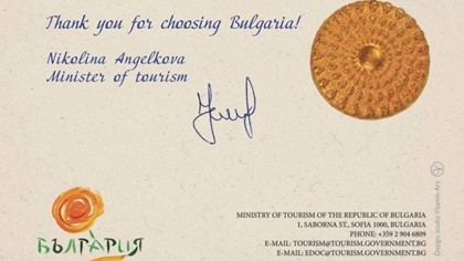 Болгария отправит российским туристам благодарственные открытки