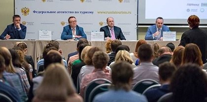 Всероссийский конгресс туроператоров во второй раз пройдет в Сочи