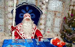 Резиденция Деда Мороза откроется на Камчатке