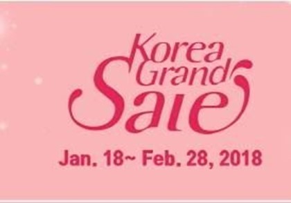 Южная Корея. Фестиваль шопинга для иностранцев