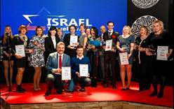 Объявлены победители премии Israel Travel Awards
