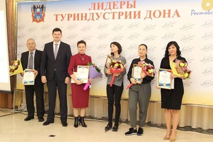 Объявлены победители конкурса «Лидеры туриндустрии Дона»