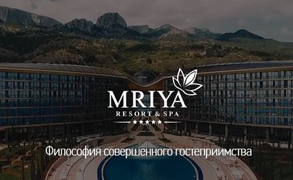 Крымский отель признан лучшим в Европе и мире