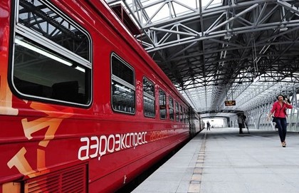 «Аэроэкспресс» информирует об изменениях в расписании движения поездов на Домодедовском направлении