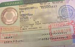 Украина в 2018 году введет электронную визу для иностранцев