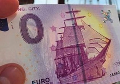 Купюру номиналом ноль евро выпустили в Германии