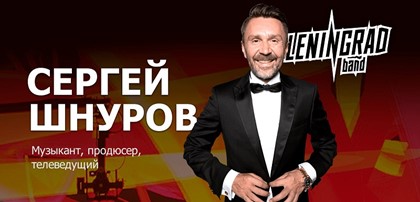 Сергей Шнуров на АМОКОНФ в Олимпийском!