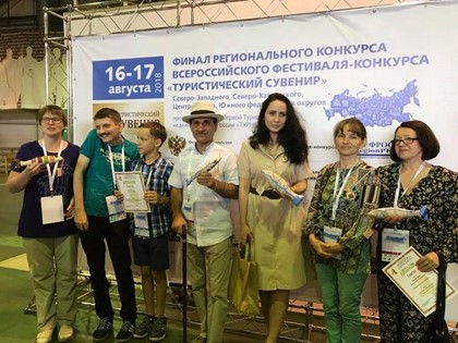 Стали известны имена лауреатов регионального конкурса Всероссийского фестиваля-конкурса «Туристический сувенир»