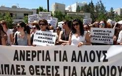Тысячи учителей вышли на демонстрацию на Кипре