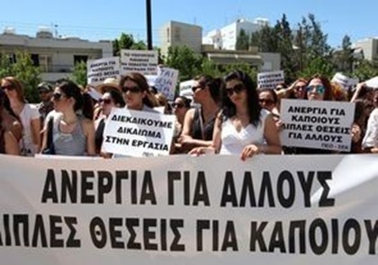 Тысячи учителей вышли на демонстрацию на Кипре