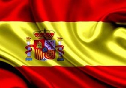 Визовый центр Испании возобновил работу