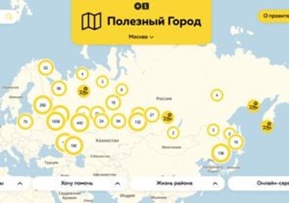 Заработала онлайн-карта России с точками раздельного сбора мусора