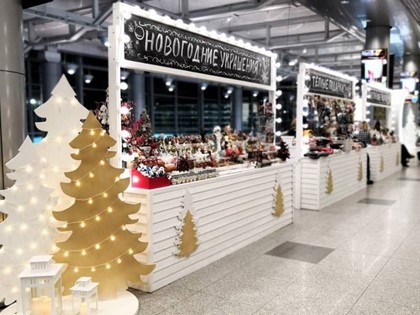 Аэропорт Домодедово приглашает на новогоднюю ярмарку