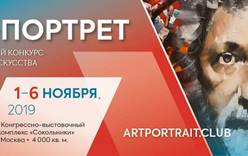 «Сохранение и приумножение исторического наследия и культурных ценностей народов Российской Федерации»