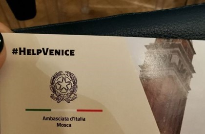 В посольстве Италии рассказали, как помочь Венеции
