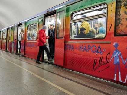С 1 декабря в Московском метрополитене начал курсировать поезд, посвященный творчеству знаменитого детского писателя Сергея Владимировича Михалкова