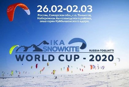 Чемпионская зима в Тольятти: IKA-2020
