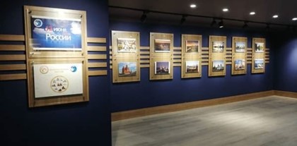 Фотовыставка городов Золотого кольца в Турции