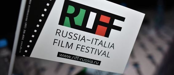 VII Российско-итальянский кинофестиваль RIFF пройдет в Москве