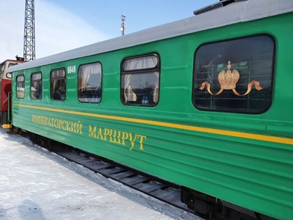 Из Екатеринбурга в Алапаевск запустили «Императорский вагон»