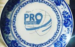 ЕСОТ подводит предварительные итоги заявочной кампании конкурса «PROбренд - 2021»