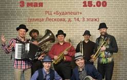В Москве состоится концерт балканской музыки