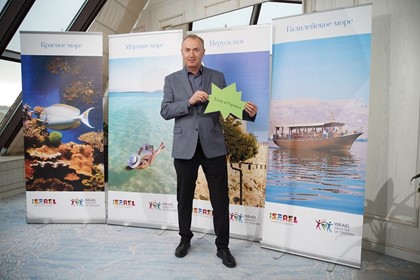28 апреля 2021 г. Министерство туризма Израиля широко отпраздновало предстоящее возвращение международного туризма в страну