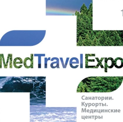 Международная выставка «MedTravelExpo. Санатории. Курорты. Медицинские центры»